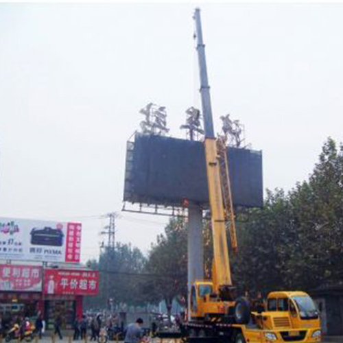 大型广告拆除